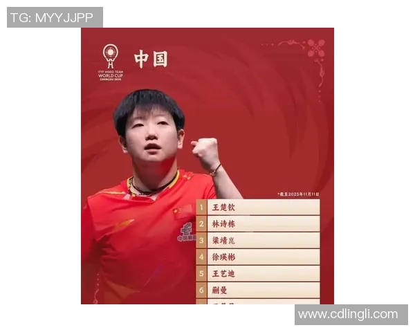 成都乒乓球队夺冠之路最新比赛经验分享TOP10解析