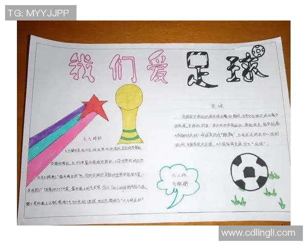 探索足球明星的辉煌历程与英语读物的精彩世界