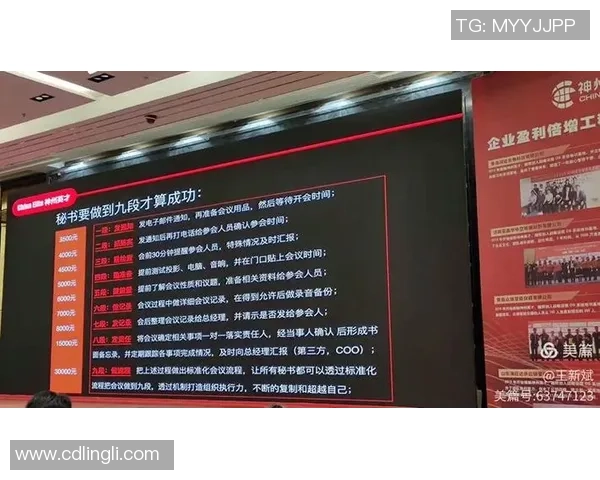 武汉足球队与广州足球队赛后复盘团队协作的成功与不足分析